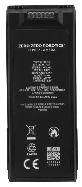 HoverAir X1 ProMax Smart Battery Black 